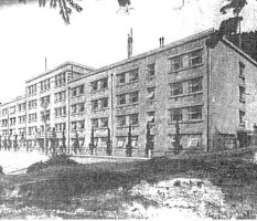 旧海外移住センター（昭和30年代初期）