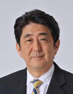 安倍晋三　内閣総理大臣