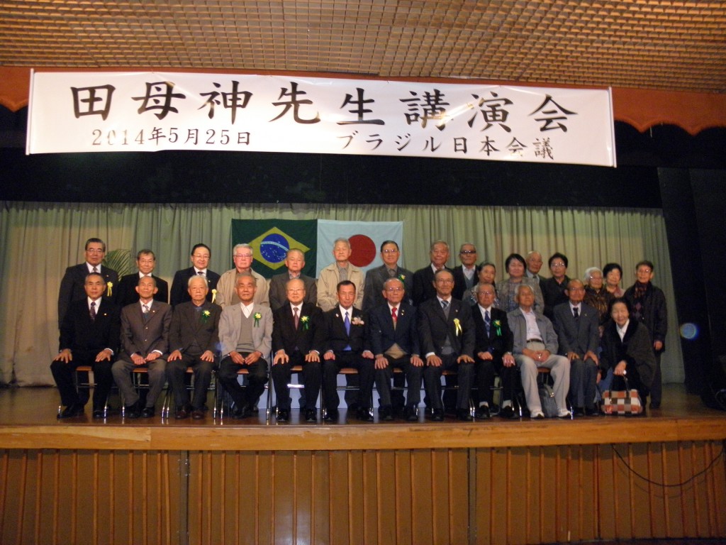 講演会を主催したブラジル日本会議メンバー