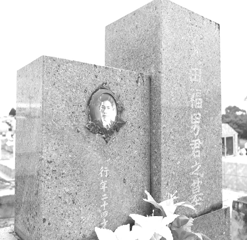 ポンペイア市立墓地にある池田福男の墓