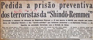 「臣道聯盟のテロリストを予防拘禁」と報じる1946年5月14日付ノイテ紙