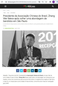 事件を報じるブラジル中国通信のサイト記事の一部（https://www.china.org.br/2021/04/06/falecimento-presidente-da-associacao-chinesa-zhang-wei/?fbclid=IwAR0Uj2-L2kUczam1CIm4zPet2TYiJYyuk5O4twQxbacIfz0rZYUTlvc_AVM&amp=1）