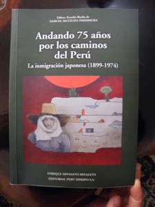 『在ペルー邦人75年の歩み』