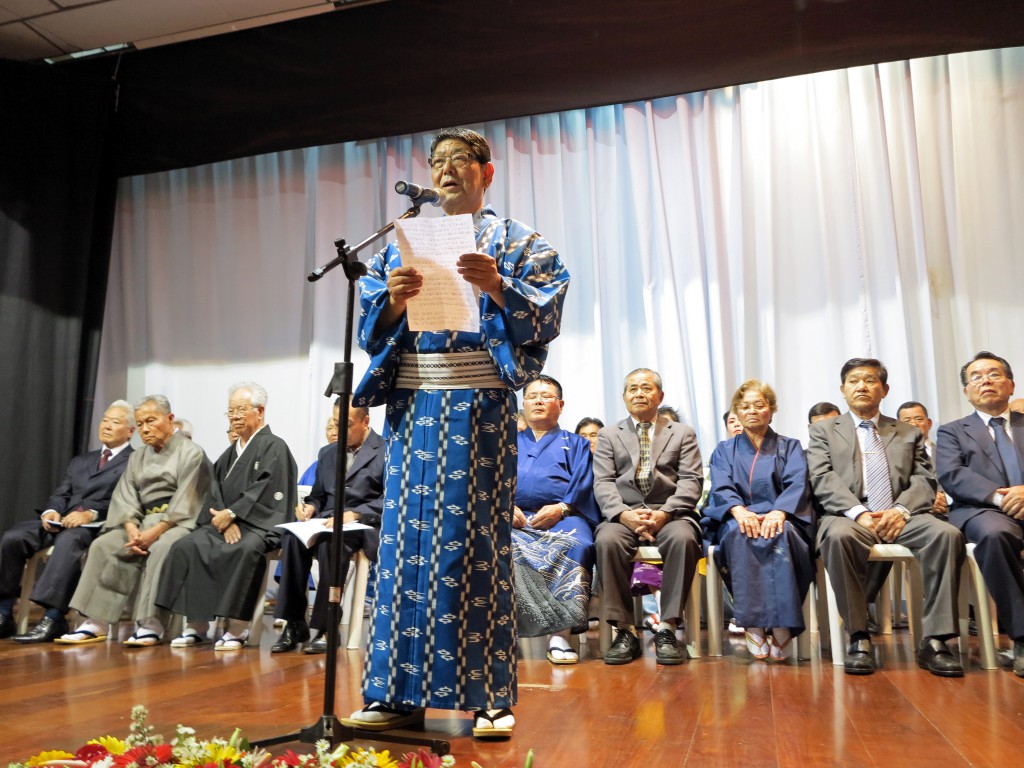 式典で挨拶する山内支部長