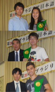 （上から）ジュニア優勝の小川さん、成人優秀者の山西さん、ピントさん（全て右側）