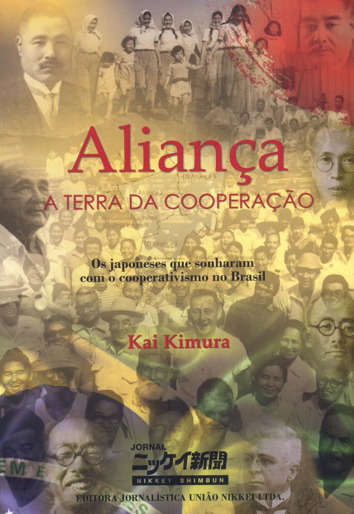 Livro revela ‘a verdade história das Três Alianças’