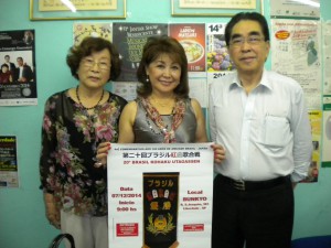（左から）志田実行委員長、北川会長、広瀬副会長