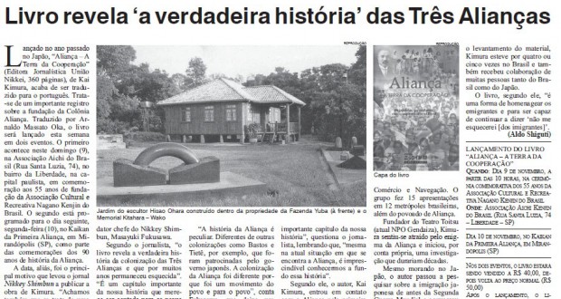 Jornal Nippak - 6 de Nov de 2014 - Livro revela ‘a verdade história das Três Alianças’