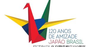 外交樹立120周年ロゴ