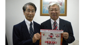 秋吉副会長（左）と中山会長