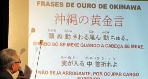 フォーラムの中で沖縄の黄金言（こがねことば）について講演する様子