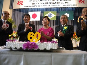 ケーキカットする（左から）副島副知事、吉村絹江婦人部長、西山会長