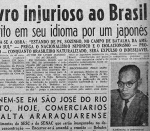 「ブラジルを侮辱する本」と報じた1948年５月15日付フォーリャ・ダ・ノイテ紙。なぜか写真は岸本次男