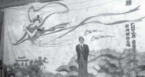 ビラ・カロン沖縄県人会の舞台の背景幕「羽衣伝説」