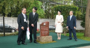 御訪問記念碑の除幕式に参加された両殿下