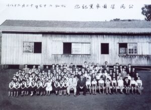 公民学園の卒業記念写真（1952年12月、松本信代さん提供）