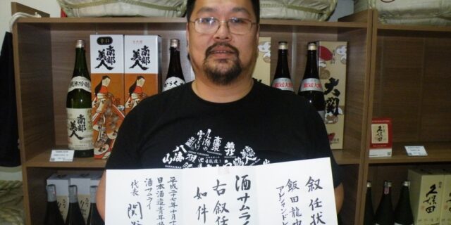 叙任状を持つ飯田さん