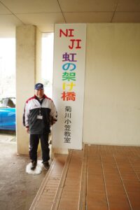 委託された日本インターネットスクール協会理事長の山下泰孝さん