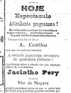 １８８６年２月２８日付エスタード紙にでたシルコ・ペリの広告に日本人軽業師の演目がある