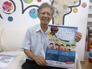 来社した千田会長