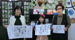 受賞した（左から）西藤、秀嶋、中山さん
