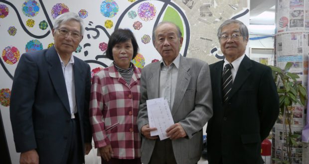 義援金を受け取った田呂丸会長（左から３人目）と関係者ら