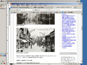 昭和初期、神戸元町商店街の鈴蘭灯