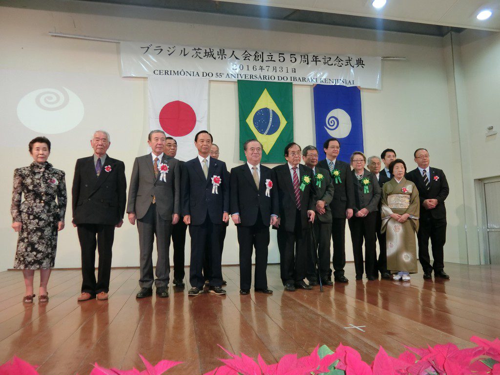 母県の橋本昌茨城県知事の１２人の慶祝団も駆けつけ、茨城県人会の節目を祝した