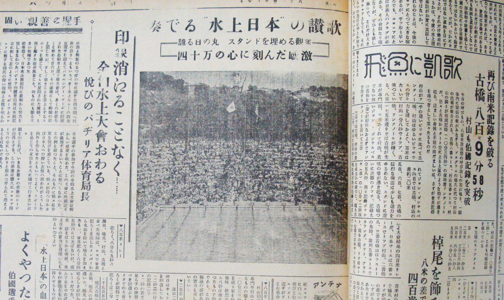 戦後初の日の丸掲揚を讃えた記事（パウリスタ新聞1950年3月28日付）