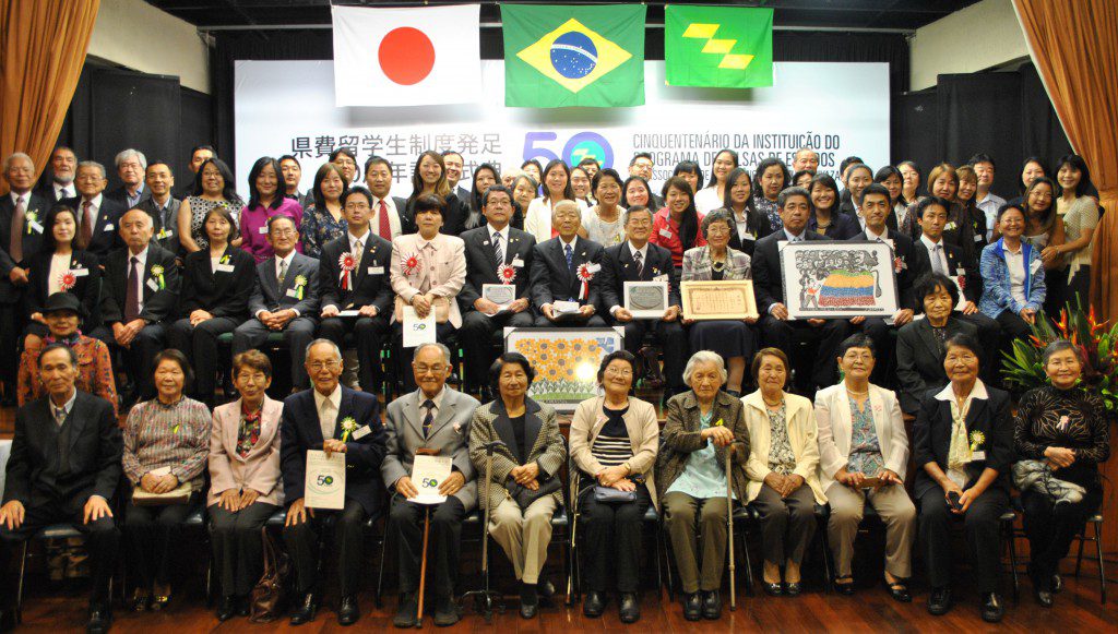 揃って記念撮影に収まる関係者。相互に留学50年を祝った