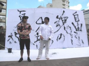 公演を終えた金田さんと吉田さん