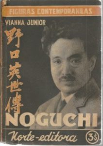 リオで１９２９年に出版された「世界の偉人シリーズ」にある野口英世の本（写真＝毛利さん提供）