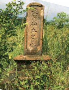 ラ・オアハケーニャ農園に今もある日本人移住者の墓地（荻野正蔵コレクション）