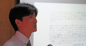 杉山欣也金沢大学教授