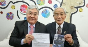（左から）平崎会長、村上副会長