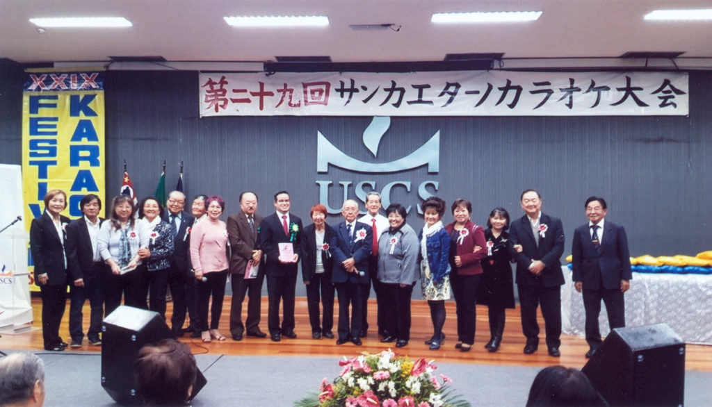 大会の様子（提供写真）