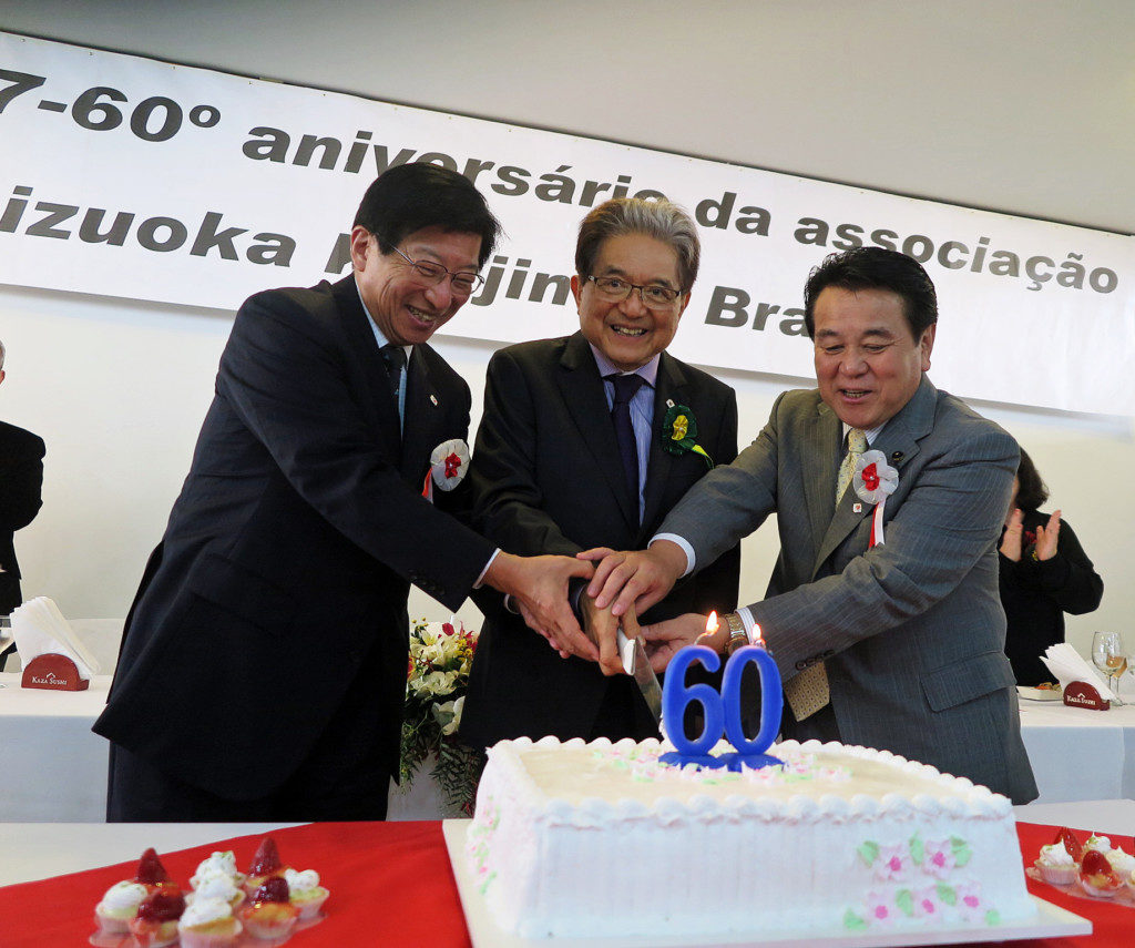 左から川勝県知事、原会長、杉山県議会議。祝賀会のケーキカットの様子。