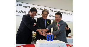 左から川勝県知事、原会長、杉山県議会議。祝賀会のケーキカットの様子。