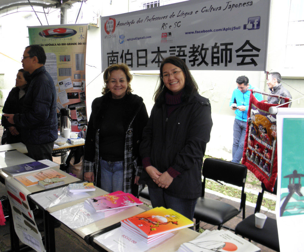 日本祭りに出店していた同協会（左がカンポス会長）