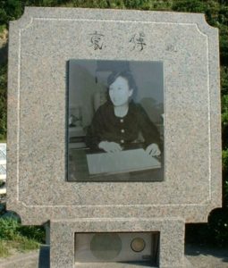 福島県いわき市塩屋埼灯台下の「美空ひばり遺影碑」（出典：Wikimedia Commons）