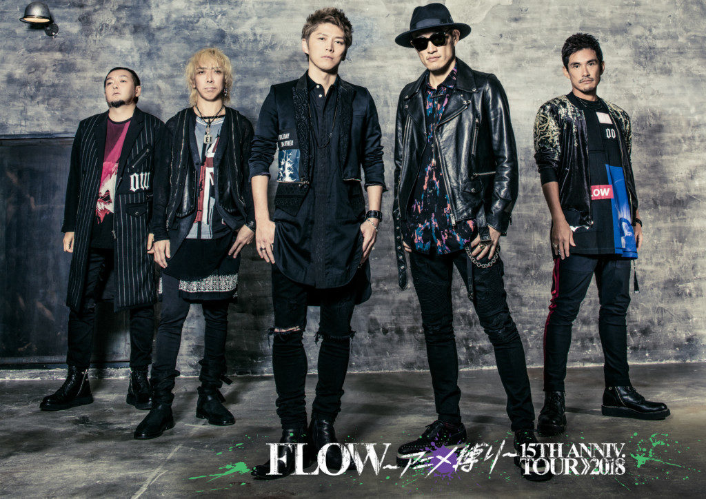 ＷＰＦ出演者のロックバンドＦｌｏｗ（提供写真）