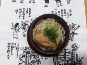 秋田県人会が１１０周年に提供する稲庭うどん