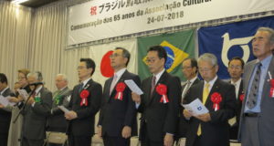 鳥取県民歌「わきあがる力」を斉唱する式典出席者一同