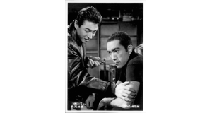 からっ風野郎(提供＝(C)1960 Kadokawa Pictures)
