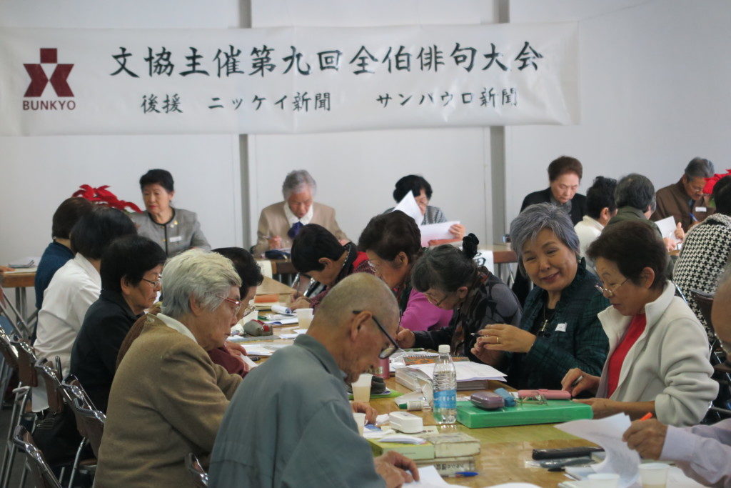 大会の様子