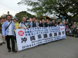 慶祝団一行も手を振りながら、意気揚々と行進した