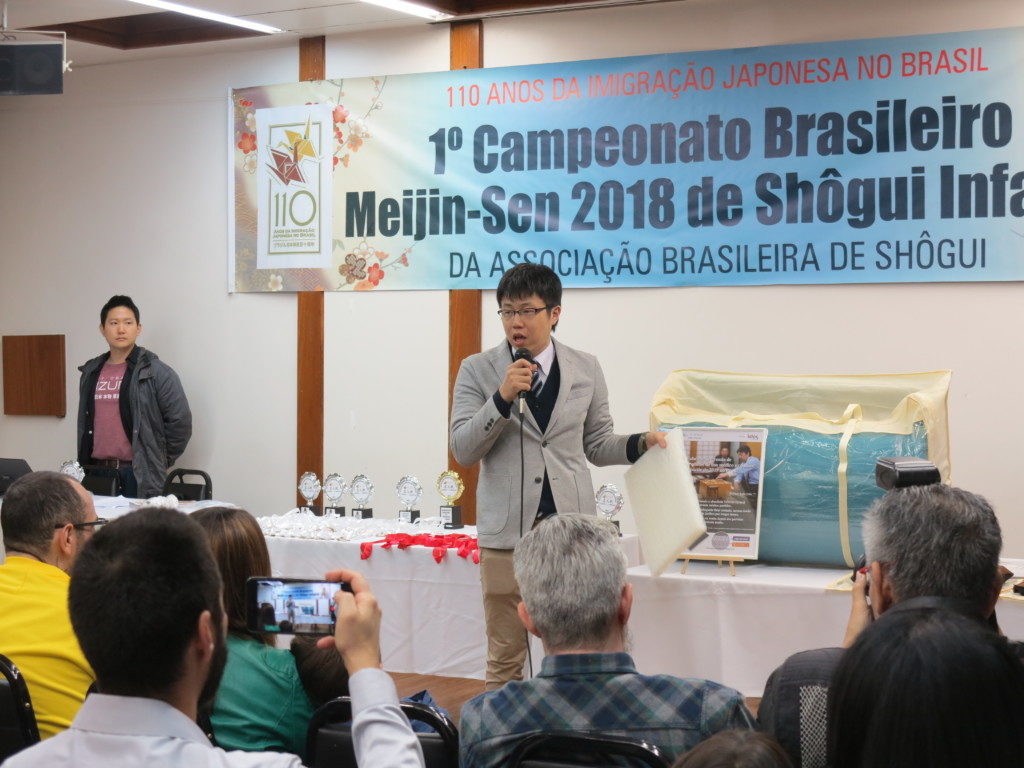 Associação Brasileira de Shôgui - ブラジル将棋連盟