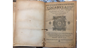 リオで発見された日葡辞書（Acervo da Fundacao Biblioteca Nacional - Brasil ブラジル国国立図書館財団蔵本）