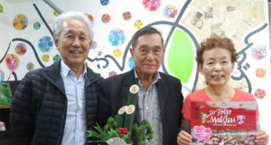 秋村実行委員長、池崎会長、市田イツ子さん