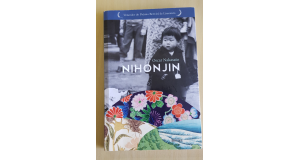 ジャブチ賞を受けた『ＮＩＨＯＮＪＩＮ』